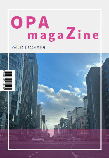 OPAmagaZine vol.15